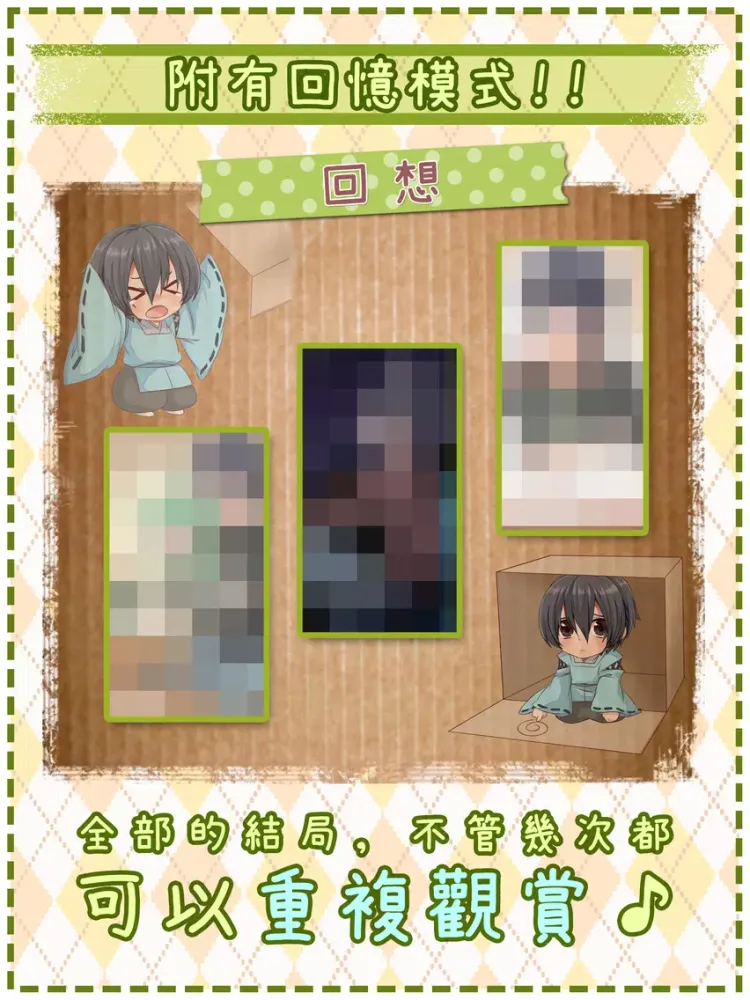 少年BOX！　【免費養成遊戲】 iPad 應用截圖
