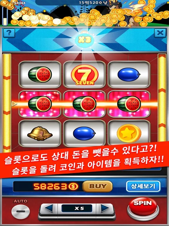 تصاویر 미소녀 탐정 맞고 - 액션 고스톱 iPad 