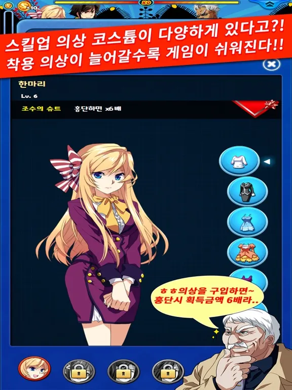 تصاویر 미소녀 탐정 맞고 - 액션 고스톱 iPad 