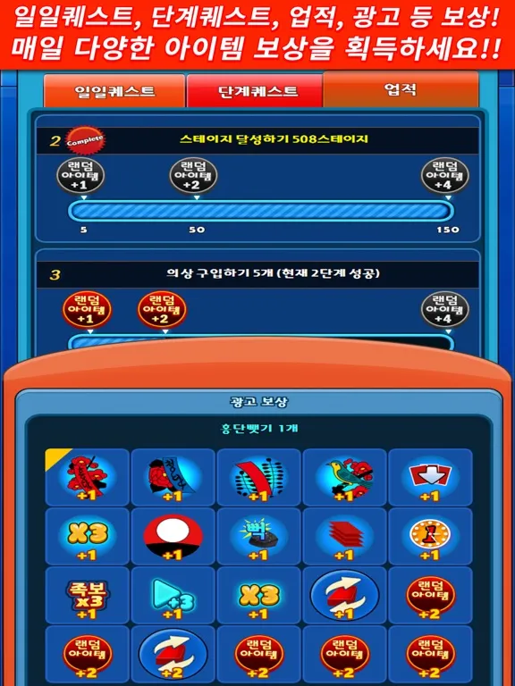 تصاویر 미소녀 탐정 맞고 - 액션 고스톱 iPad 