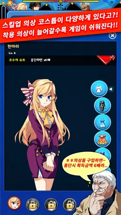 تصاویر 미소녀 탐정 맞고 - 액션 고스톱