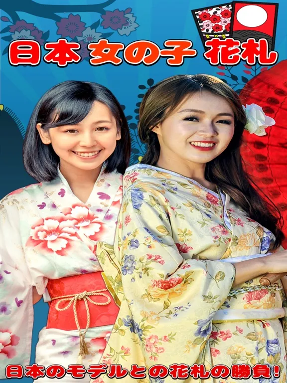 Zrzuty ekranu 日本女の子花札 iPad 