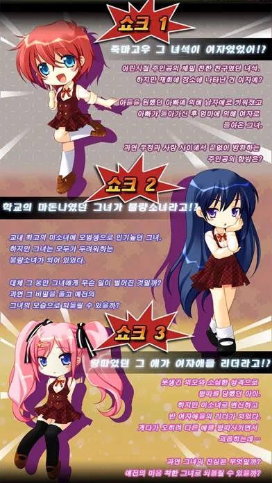 Ảnh chụp màn hình của 러브 메모리즈