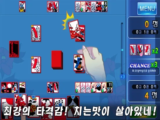뉴 탐정 맞고 iPad  স্ক্রিনশট