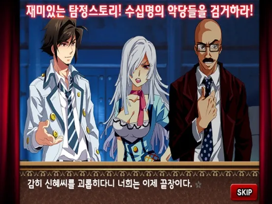뉴 탐정 맞고 iPad  স্ক্রিনশট