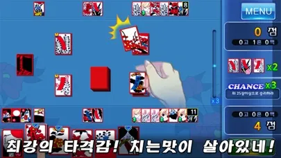 뉴 탐정 맞고 স্ক্রিনশট