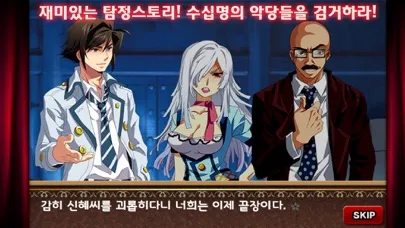 뉴 탐정 맞고 স্ক্রিনশট