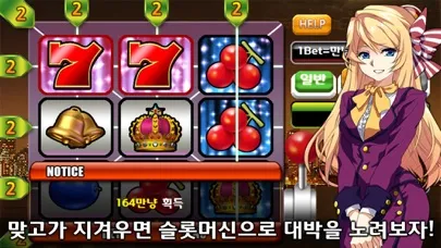 뉴 탐정 맞고 স্ক্রিনশট