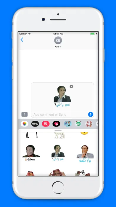 ملصقات عربية مضحكة Screenshots