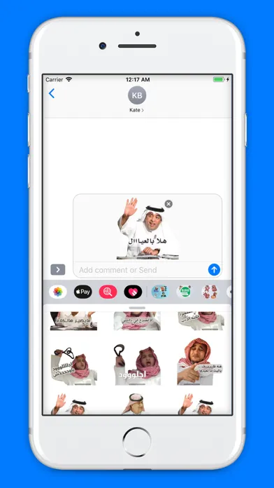 ملصقات عربية مضحكة Screenshots