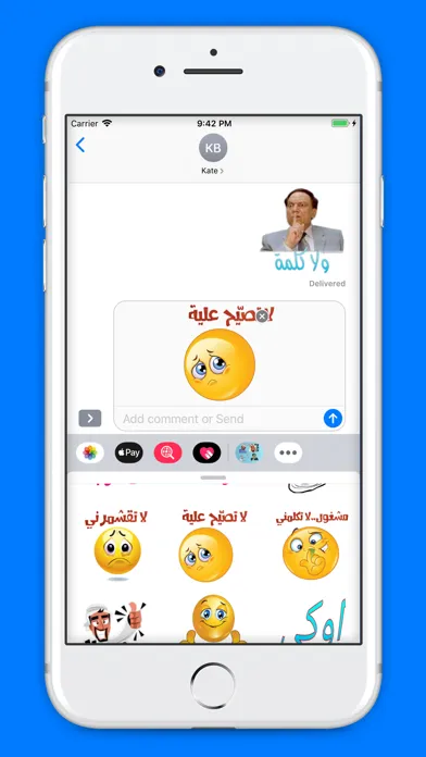 ملصقات عربية مضحكة Screenshots
