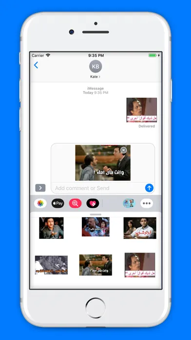 ملصقات عربية مضحكة Screenshots