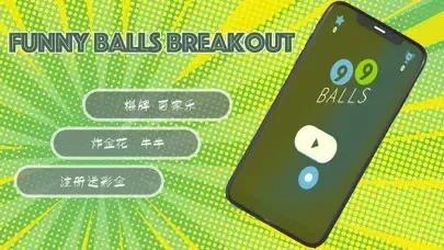 Funny Balls breakout スクリーンショット