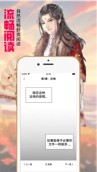 Tangkapan layar 漫画大全-漫画人爱看的海量韩漫漫画