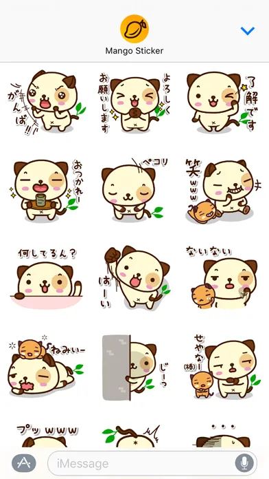 Tangkapan layar パンダドッグ (日本語) - Mango Sticker