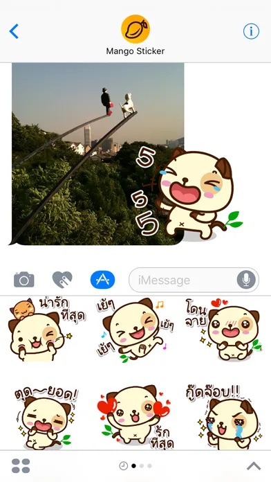 แพนด้าด๊อก (ภาษาไทย) - Mango Sticker Screenshots