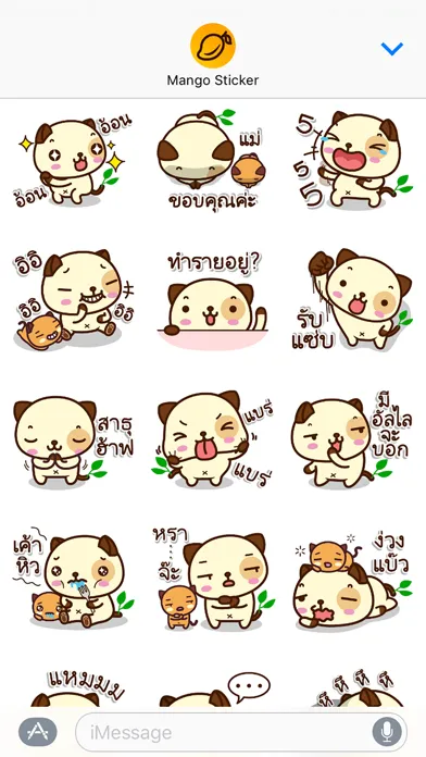 แพนด้าด๊อก (ภาษาไทย) - Mango Sticker Screenshots
