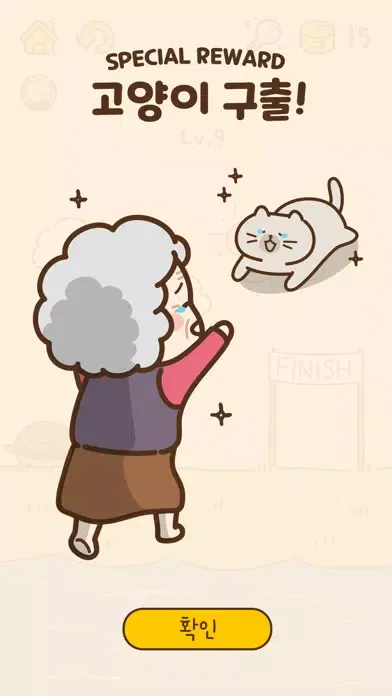 Ảnh chụp màn hình của 캣 브레인 - 두뇌 아이큐 테스트 게임