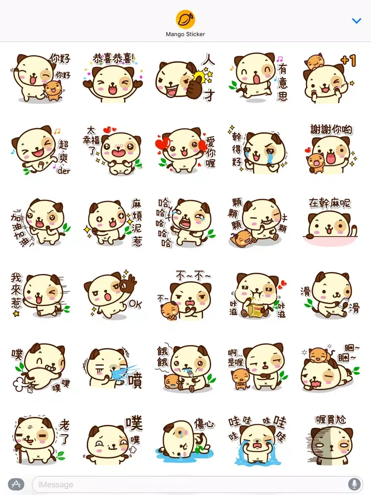 熊貓狗 (中文/繁体) - Mango Sticker iPad 应用截图
