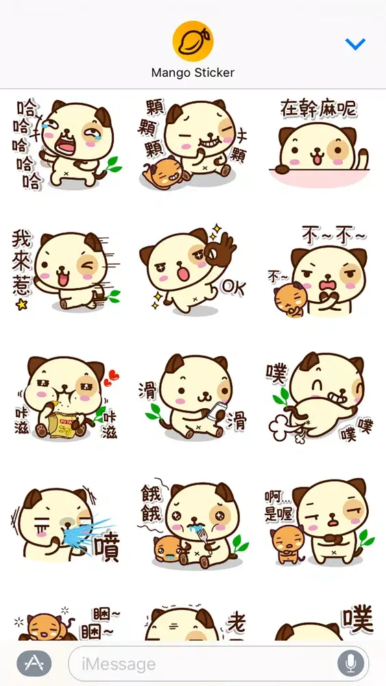 熊貓狗 (中文/繁体) - Mango Sticker应用截图