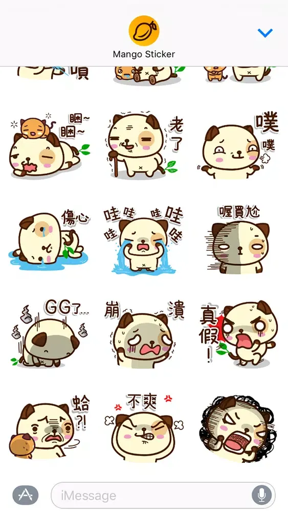 熊貓狗 (中文/繁体) - Mango Sticker应用截图