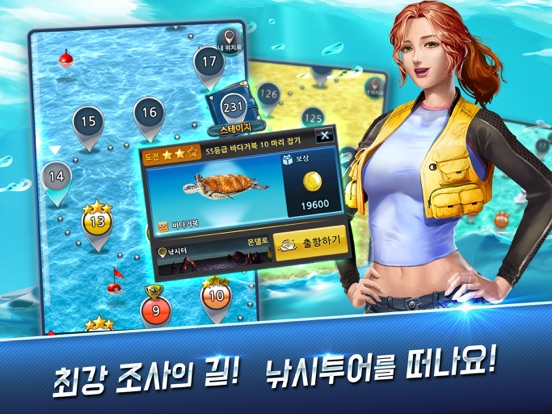 낚시왕 : 도시어부의 길 iPad  سکرین شاٹس