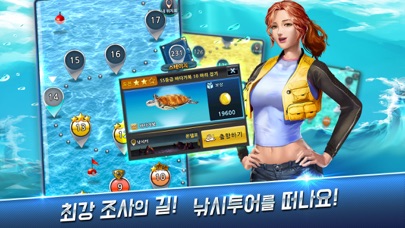낚시왕 : 도시어부의 길 سکرین شاٹس