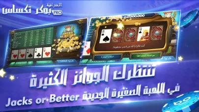 تصاویر بوكر تكساس الاحترافية