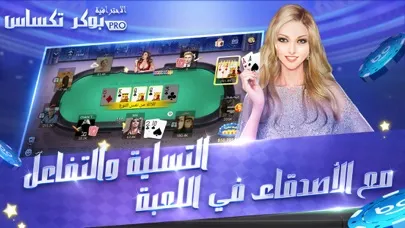 تصاویر بوكر تكساس الاحترافية