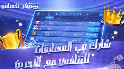 تصاویر بوكر تكساس الاحترافية