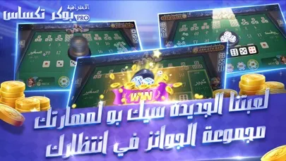 تصاویر بوكر تكساس الاحترافية