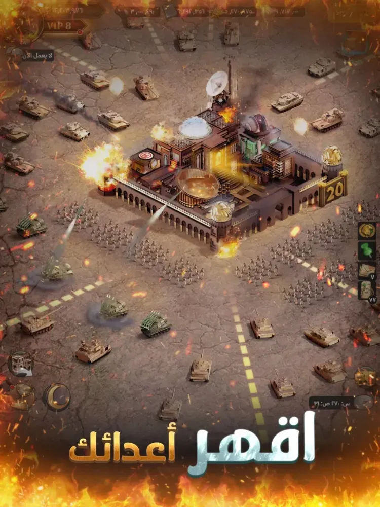 اتحاد الأبطال : حرب استراتيجية iPad  سکرین شاٹس