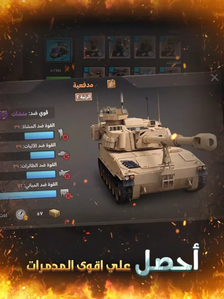 اتحاد الأبطال : حرب استراتيجية iPad  سکرین شاٹس
