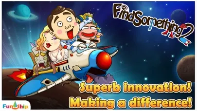 Find Something II應用截圖