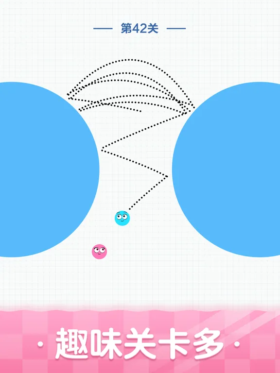 球球无限弹 - 解压益智休闲 iPad 應用截圖