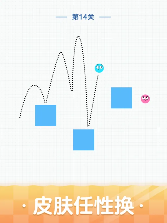 球球无限弹 - 解压益智休闲 iPad 應用截圖