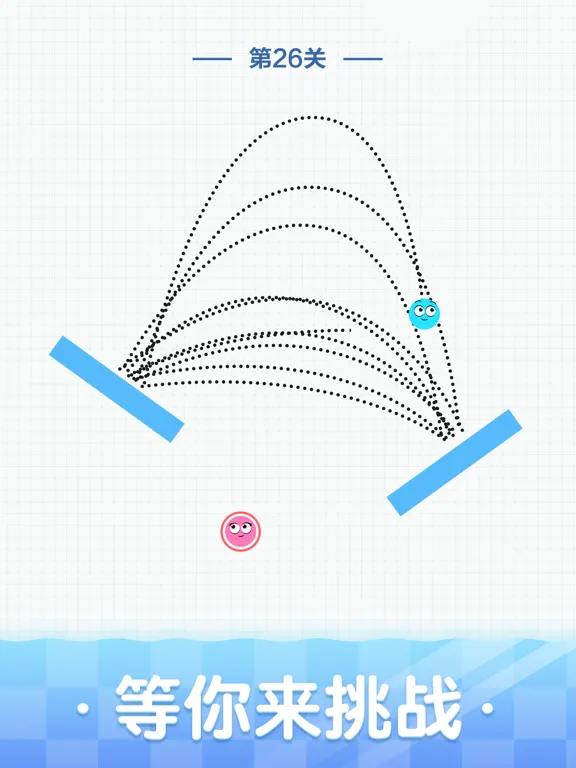 球球无限弹 - 解压益智休闲 iPad 應用截圖