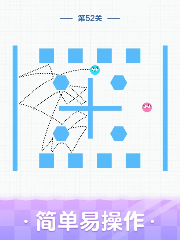 球球无限弹 - 解压益智休闲 iPad 應用截圖