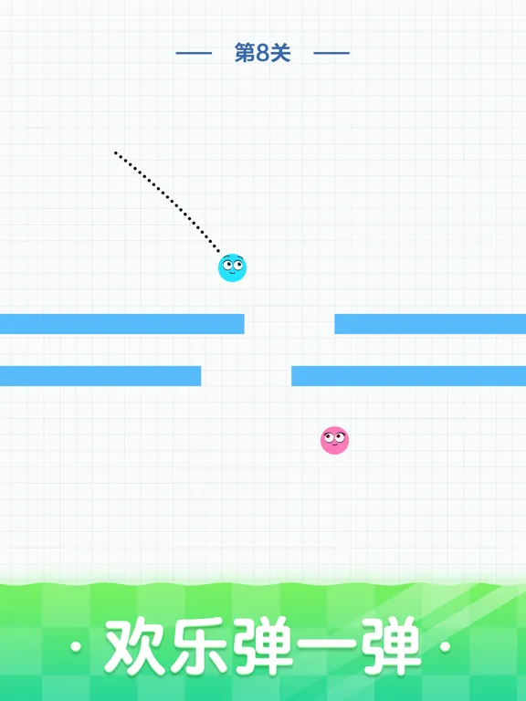 球球无限弹 - 解压益智休闲 iPad 應用截圖