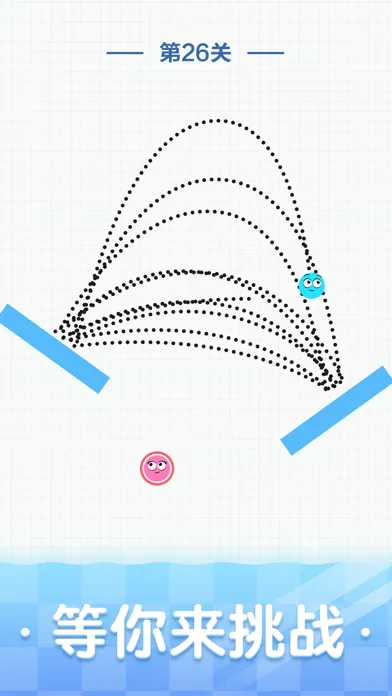 球球无限弹 - 解压益智休闲應用截圖
