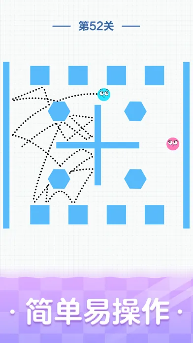 球球无限弹 - 解压益智休闲應用截圖