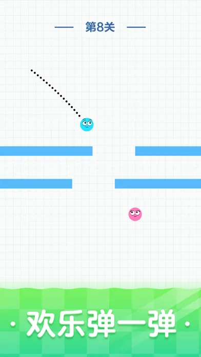 球球无限弹 - 解压益智休闲應用截圖