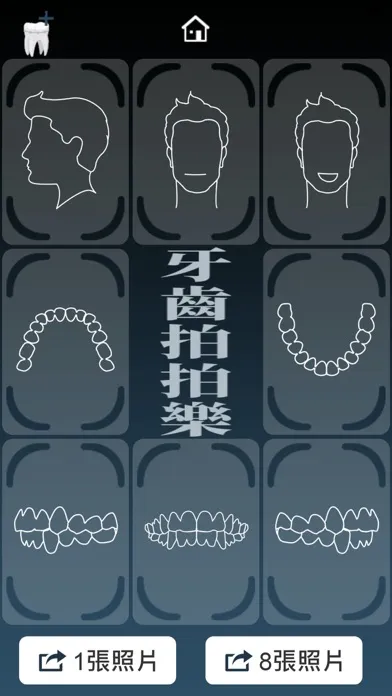 Tangkapan layar Dental Photos