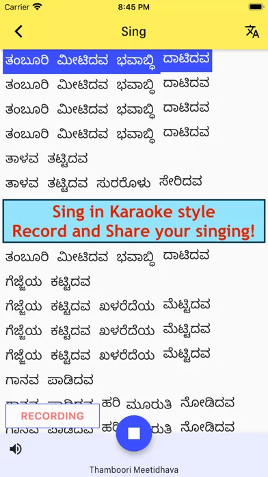 Carnatic Singer 스크린샷
