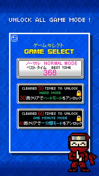GoGo Tap ! Ninja Shuriken Beat The Villain Assassins应用截图