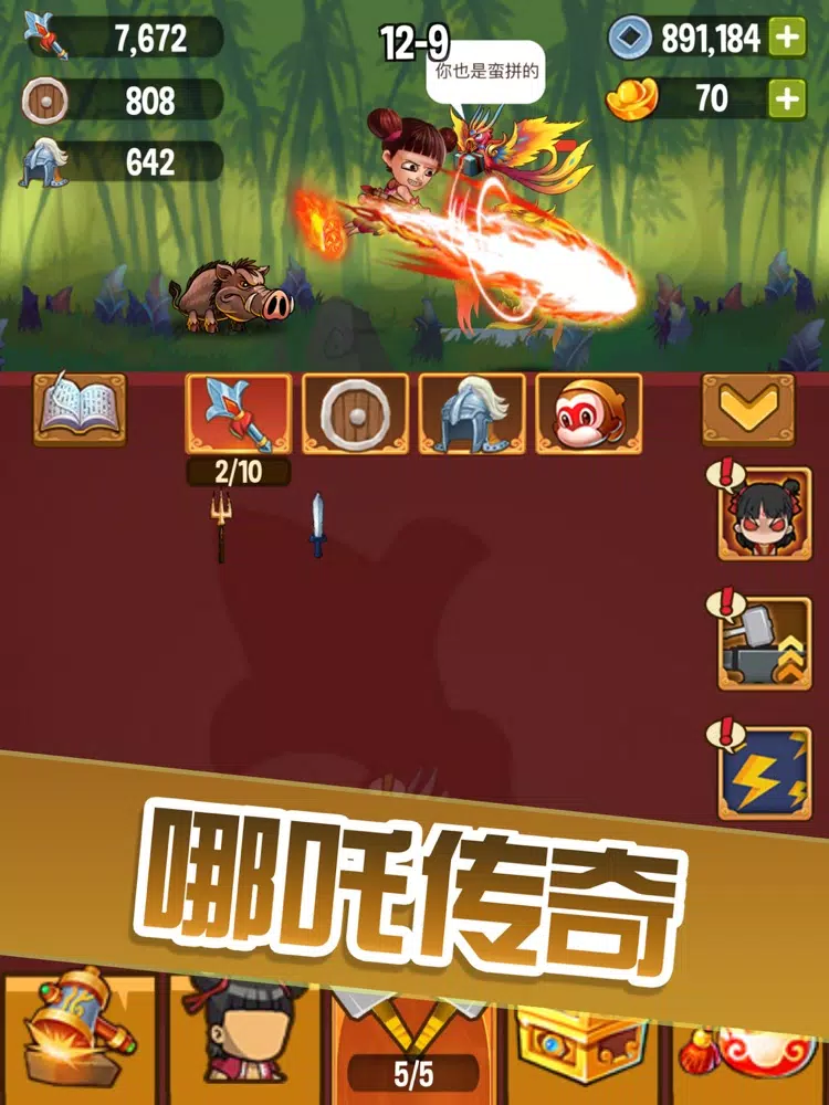Ancient Myth Hero iPad 应用截图