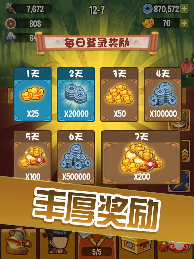 Ancient Myth Hero iPad 应用截图