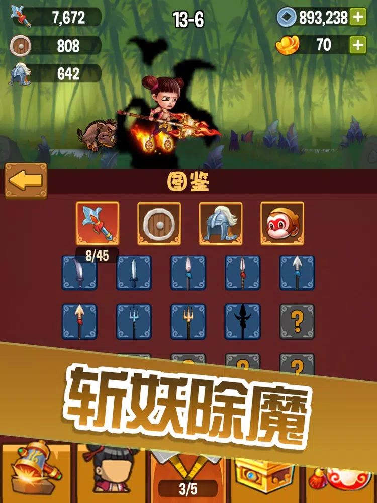 Ancient Myth Hero iPad 应用截图