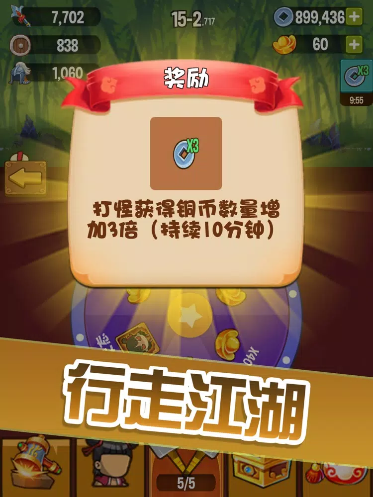 Ancient Myth Hero iPad 应用截图