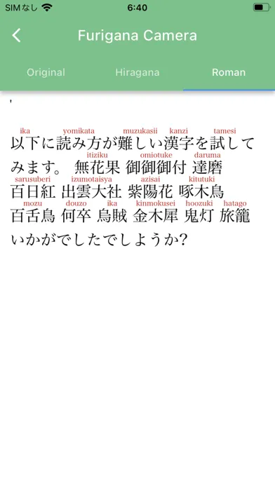 Captures d'écran de Furigana Camera